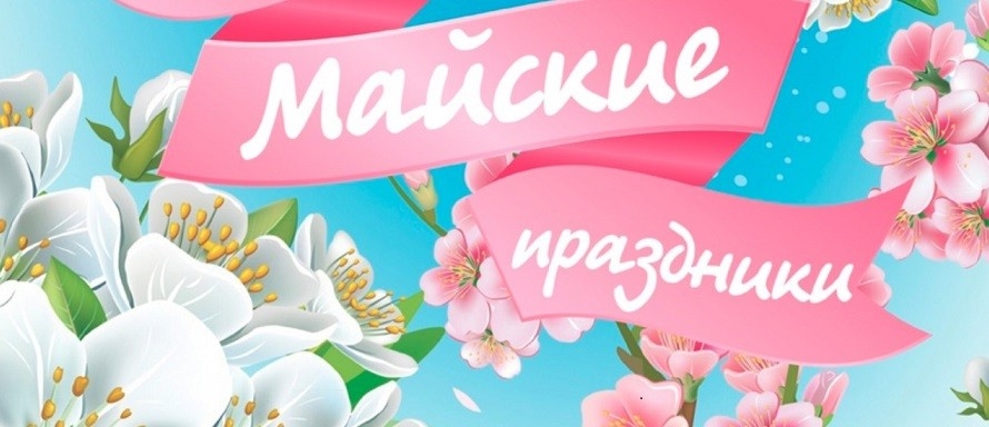 Изображение новости